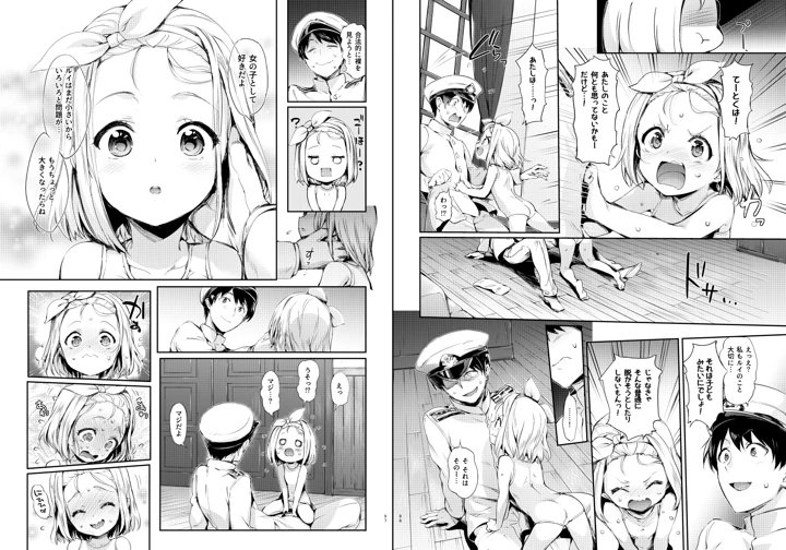 200ページ目