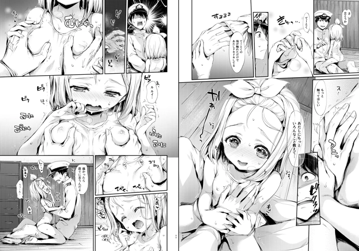 201ページ目