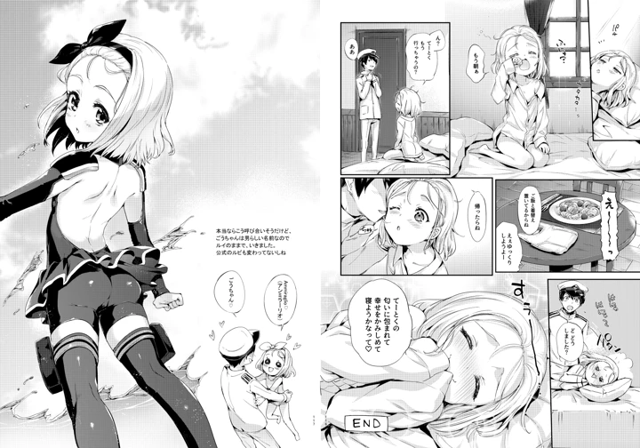 210ページ目