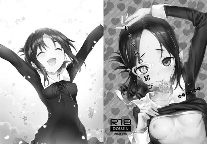 211ページ目