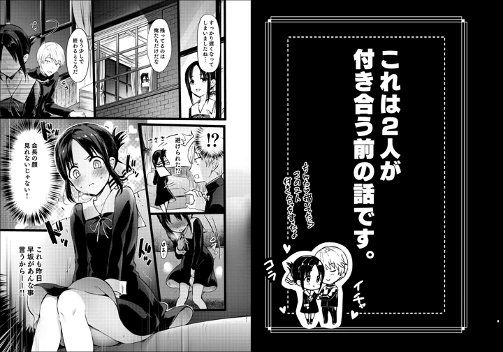 212ページ目