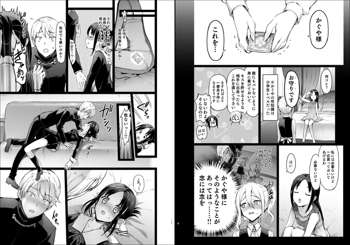 213ページ目