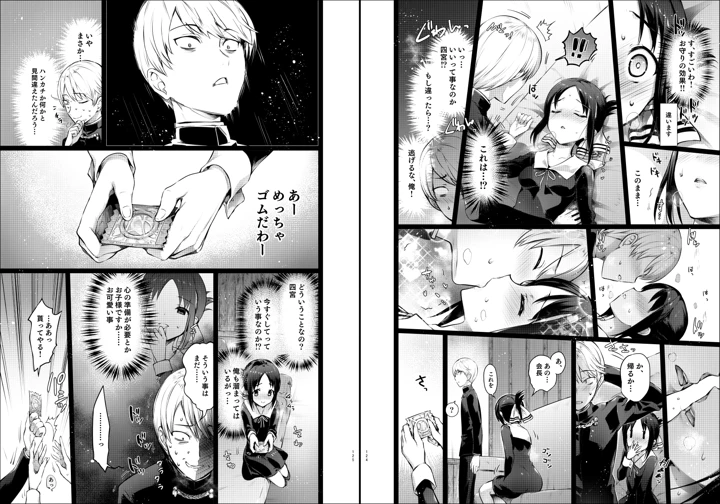 214ページ目