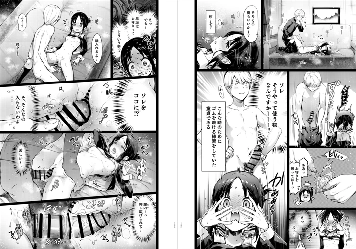 218ページ目