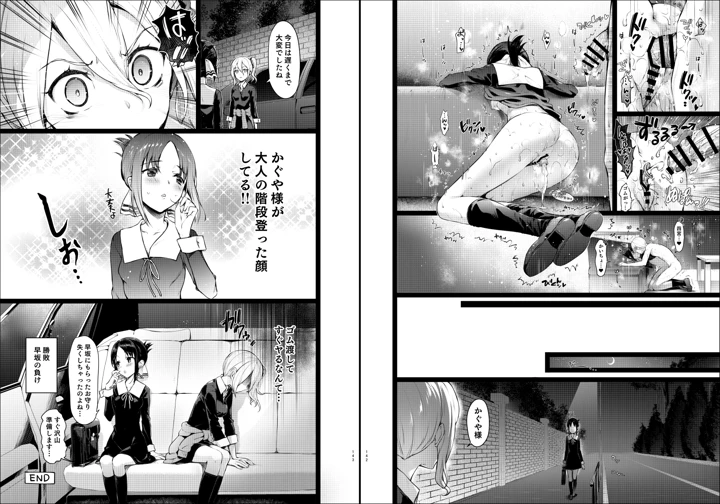 223ページ目