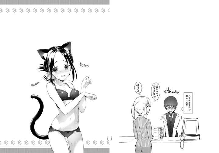 224ページ目