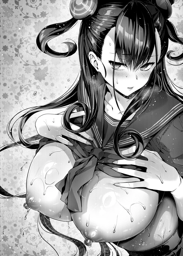 230ページ目