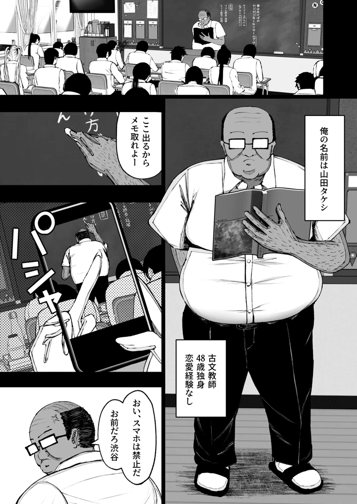 3ページ目