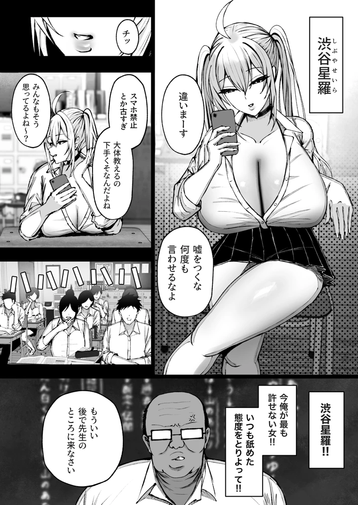 4ページ目