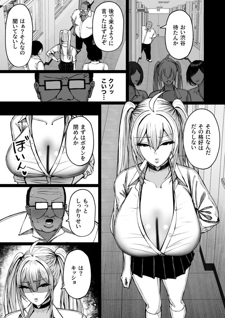 5ページ目