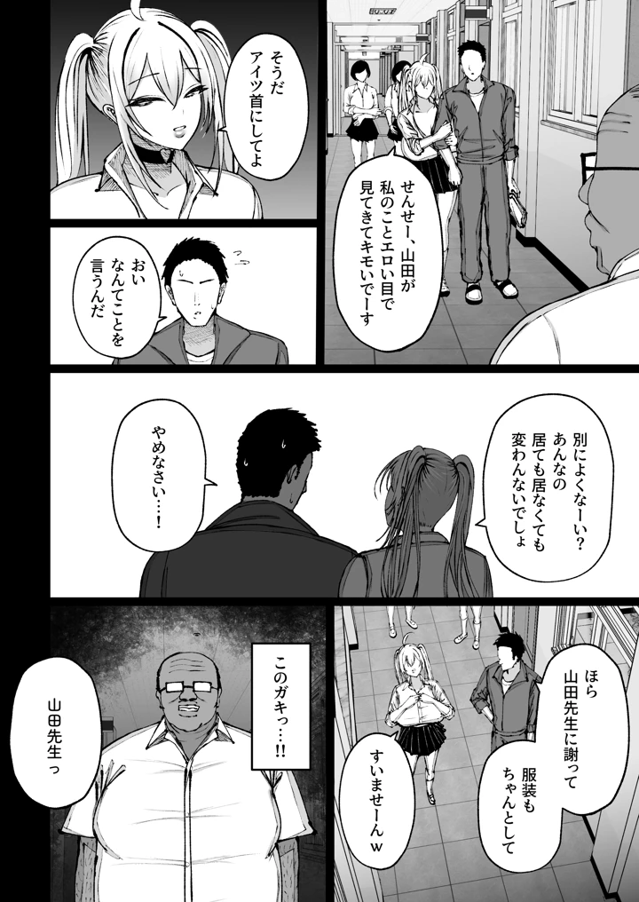 6ページ目