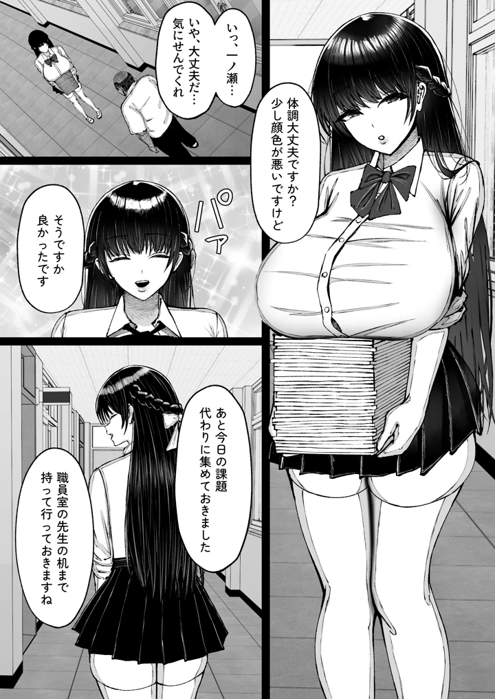 7ページ目