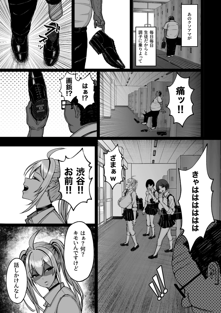 9ページ目