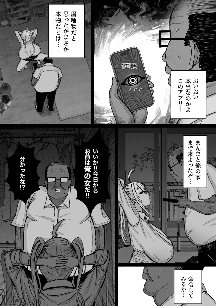 13ページ目