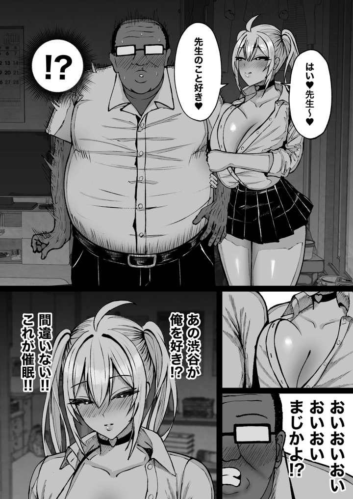 14ページ目