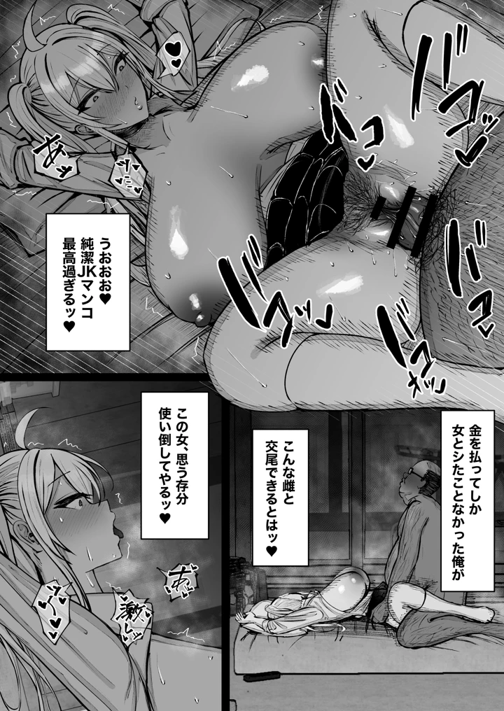 20ページ目