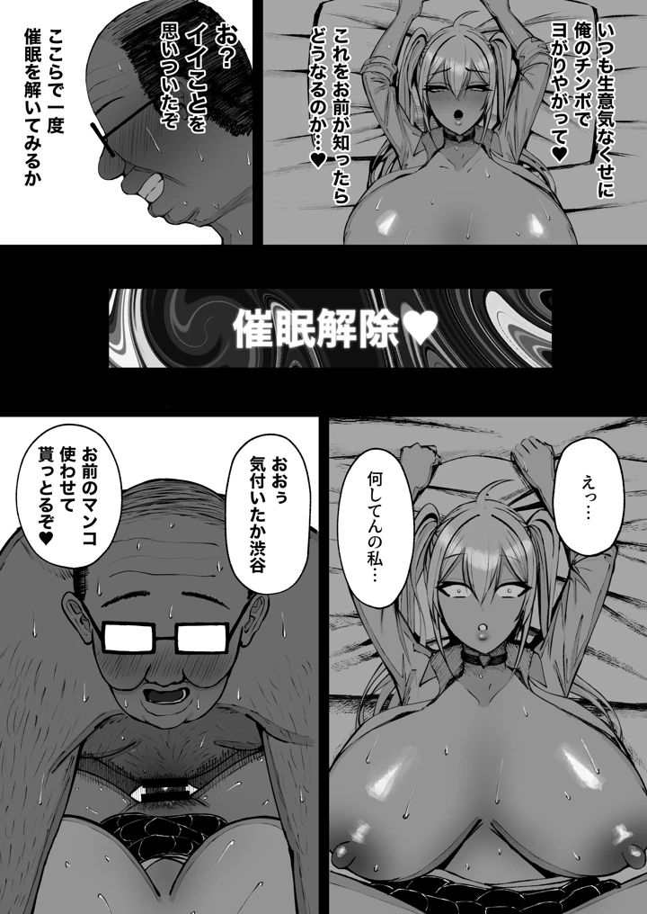22ページ目