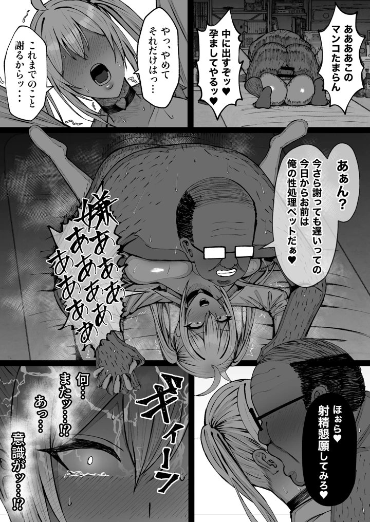 28ページ目