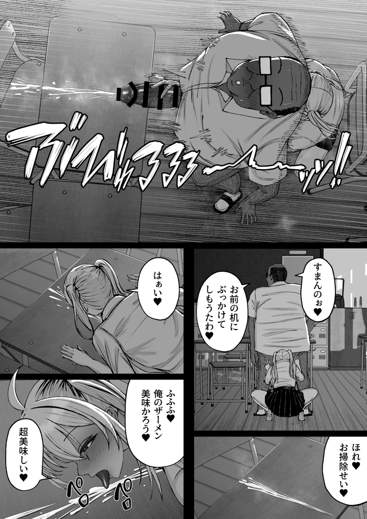 33ページ目