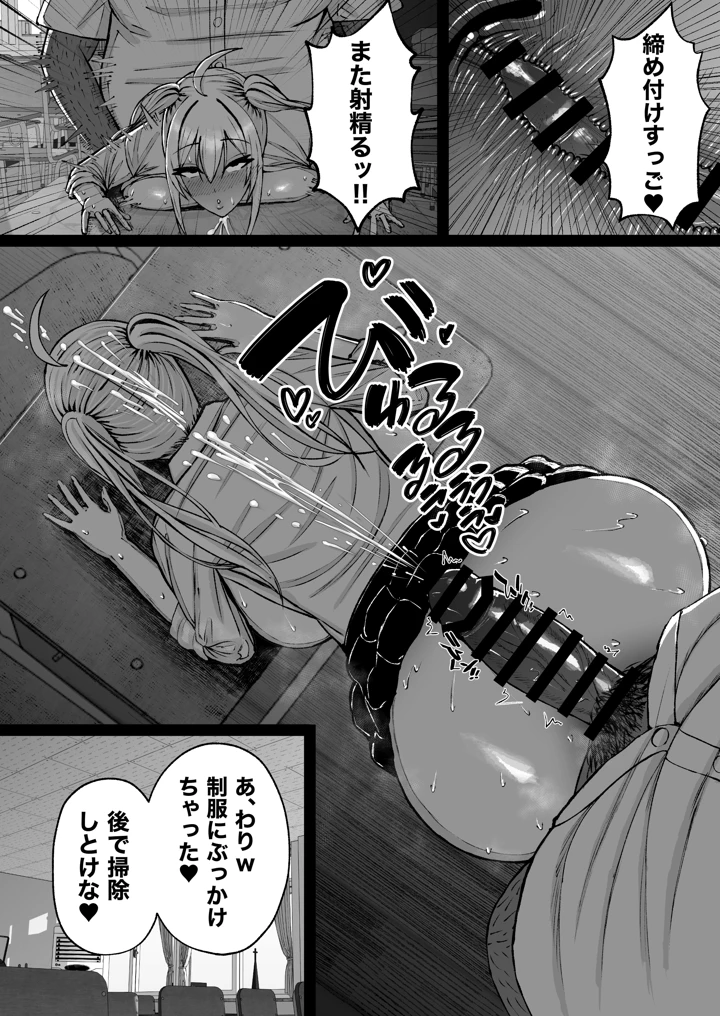 35ページ目