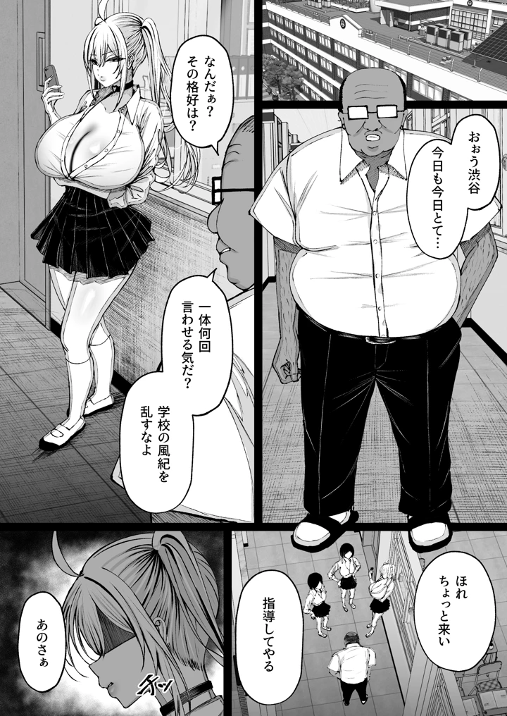 36ページ目