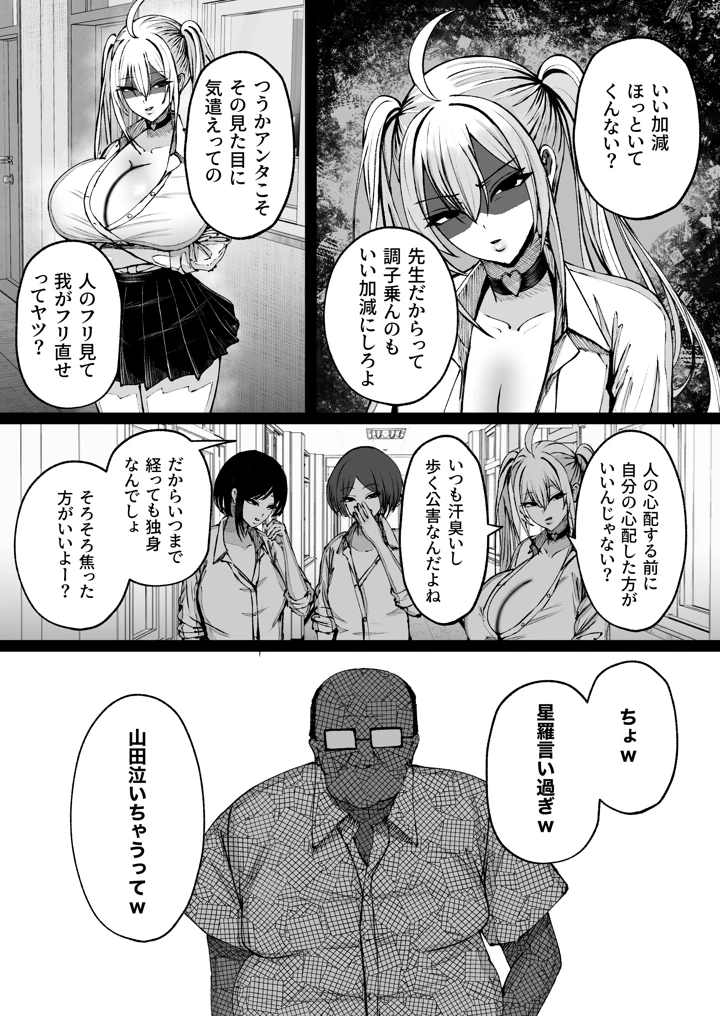 37ページ目