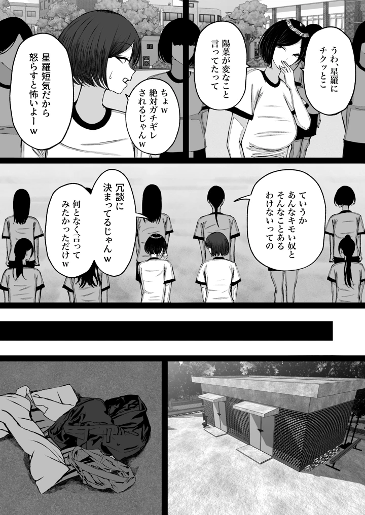 44ページ目