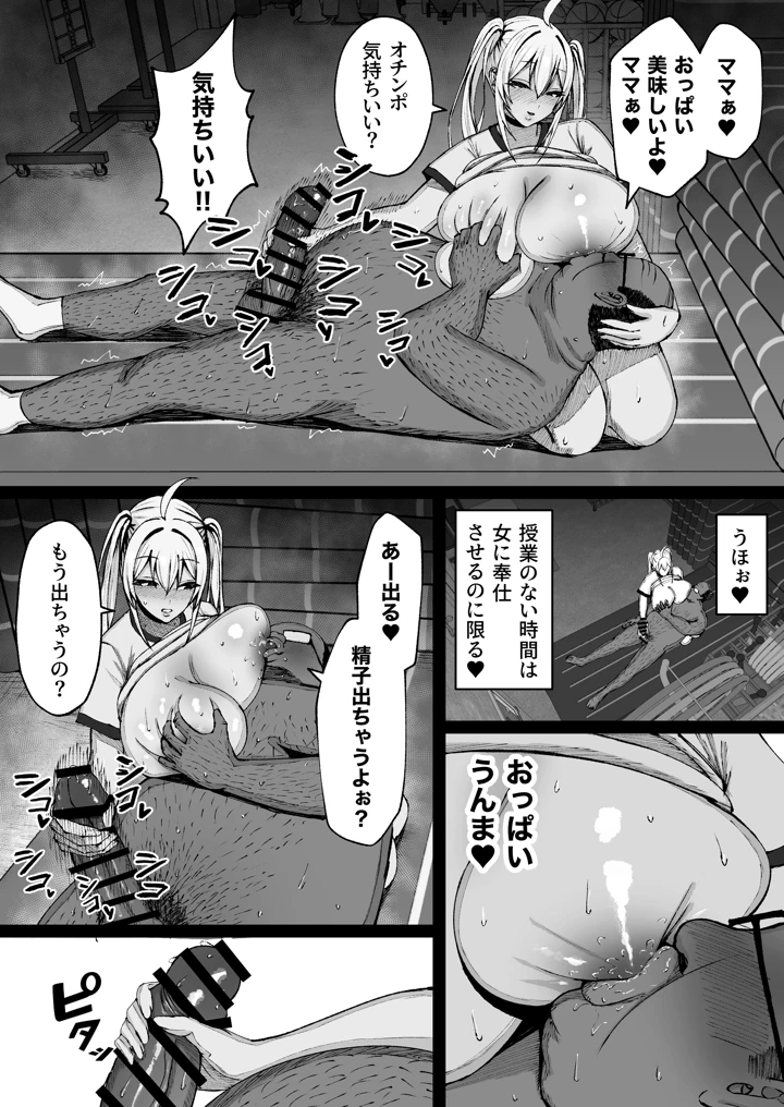 45ページ目