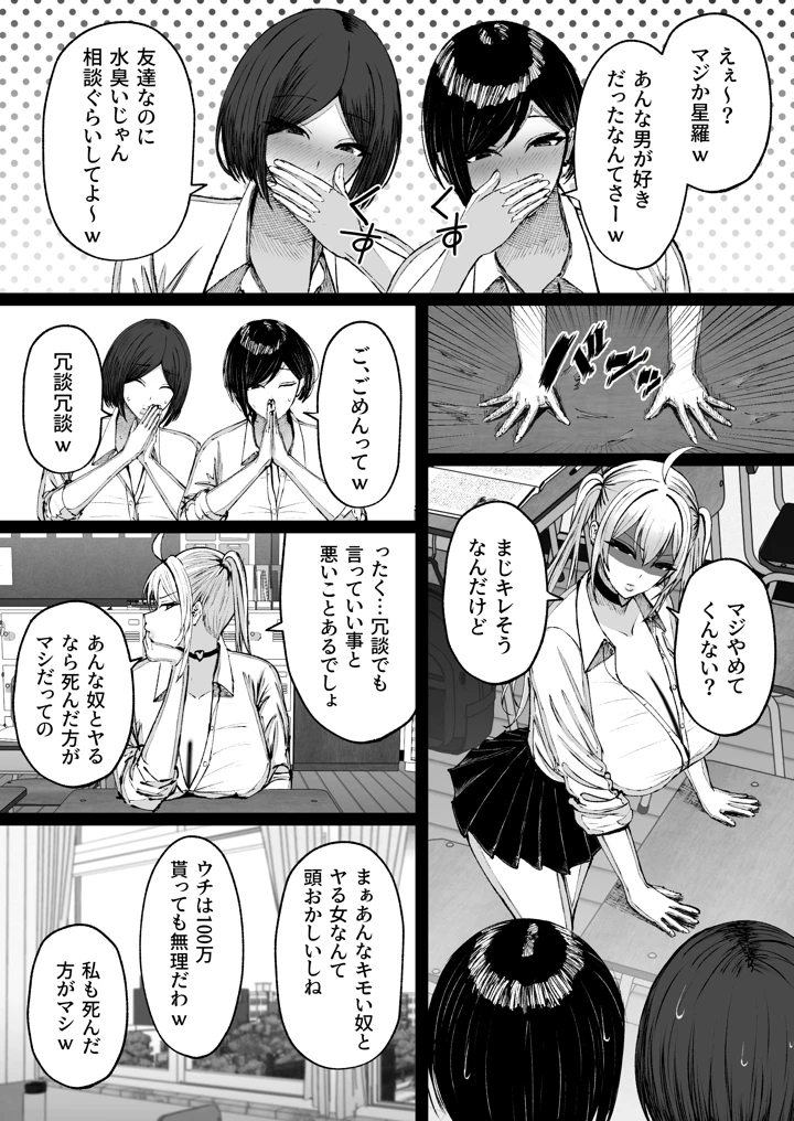 55ページ目