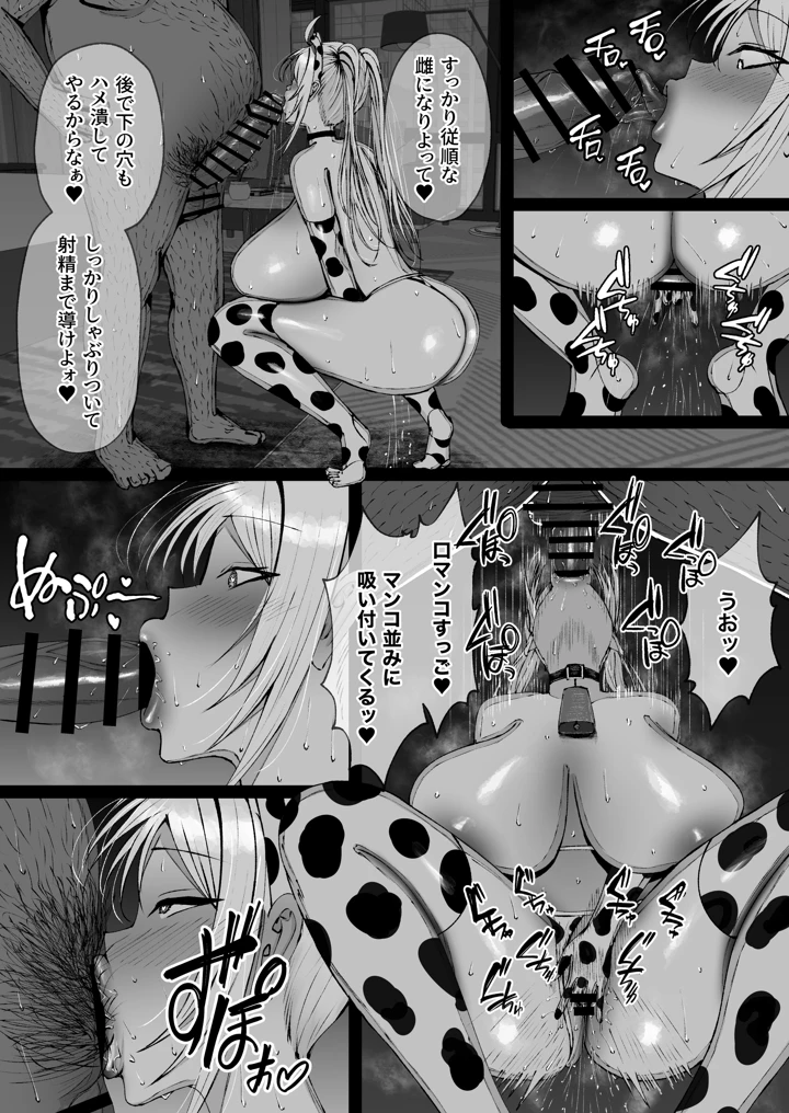 68ページ目