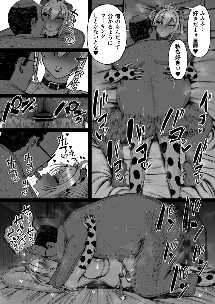 73ページ目