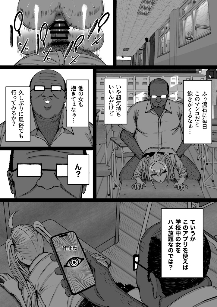 79ページ目