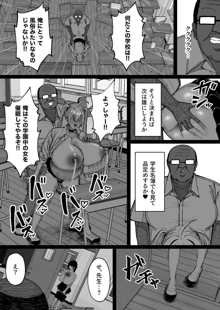 80ページ目