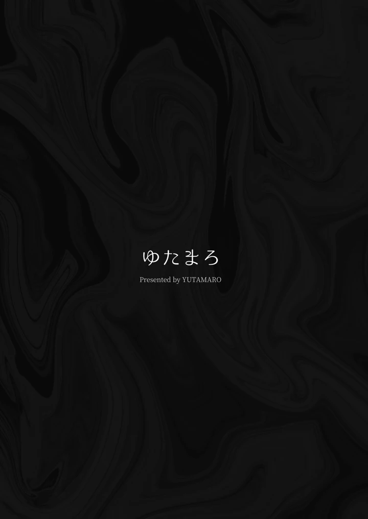 84ページ目