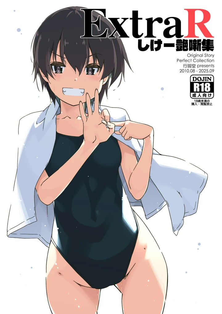 1ページ目