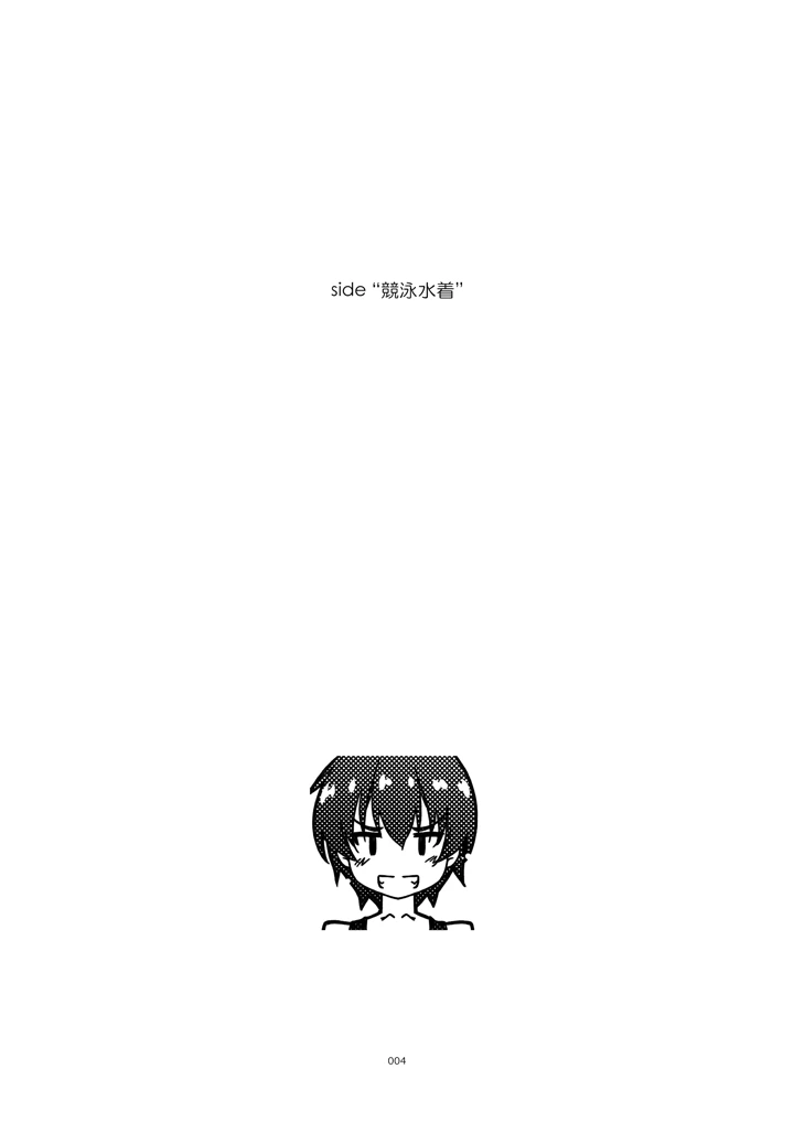 4ページ目
