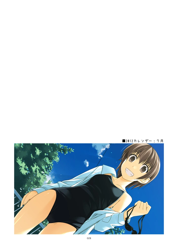 28ページ目