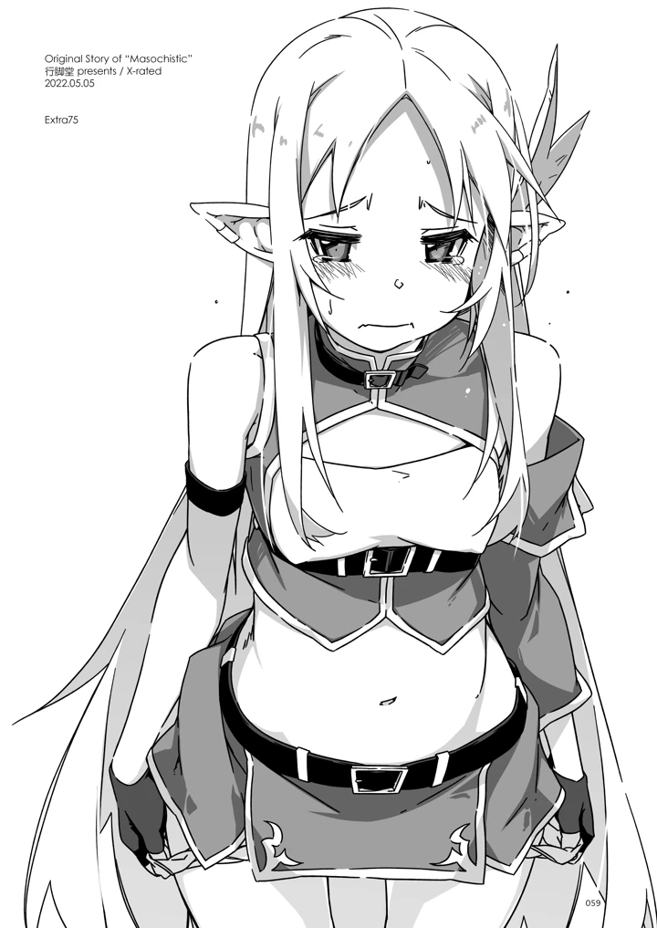 59ページ目