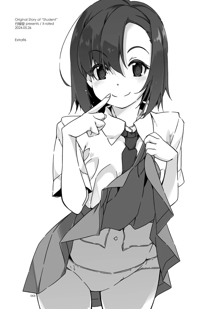 68ページ目
