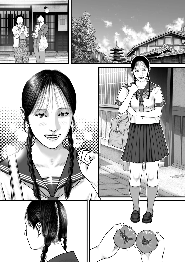 29ページ目