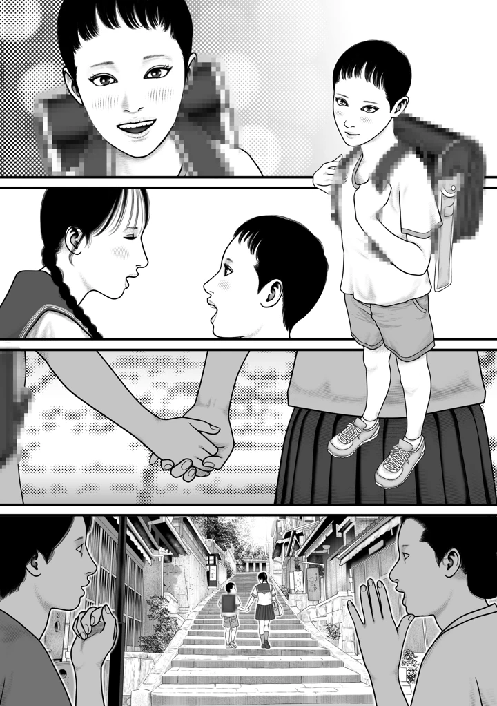30ページ目