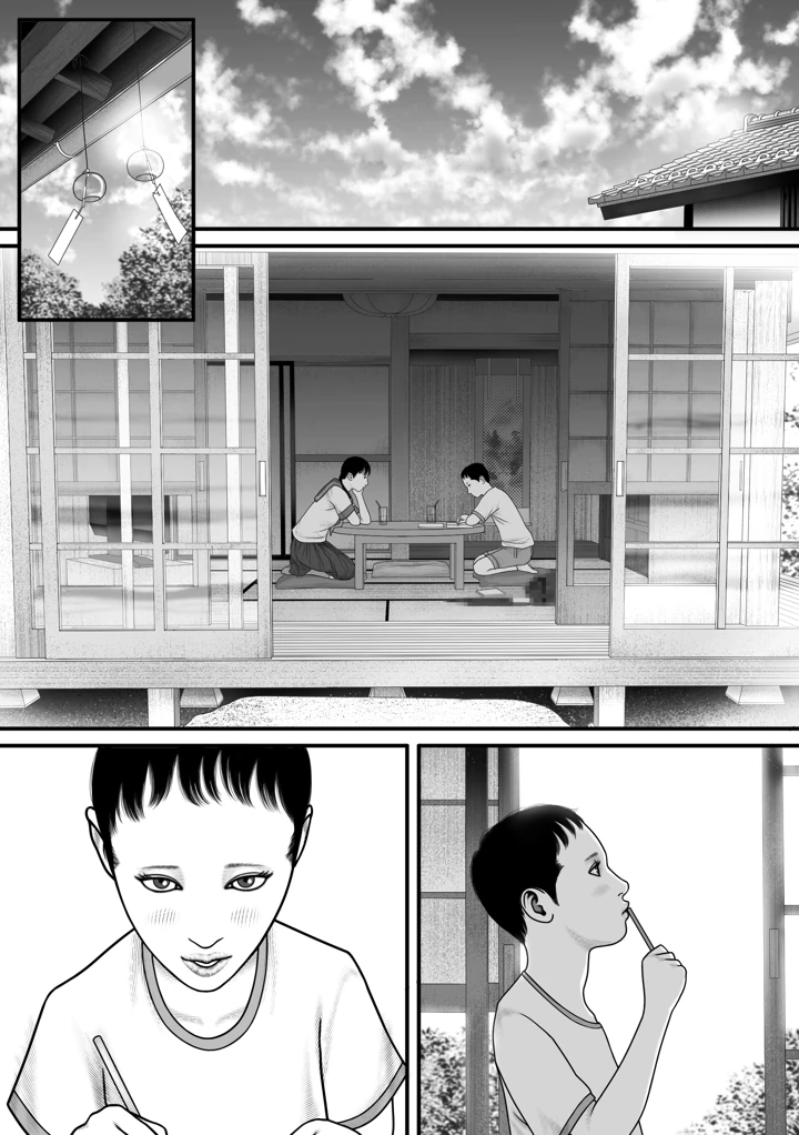 32ページ目