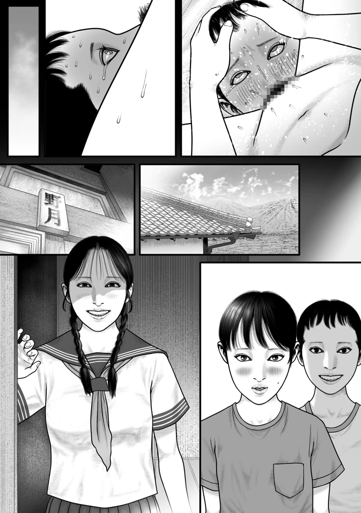 56ページ目