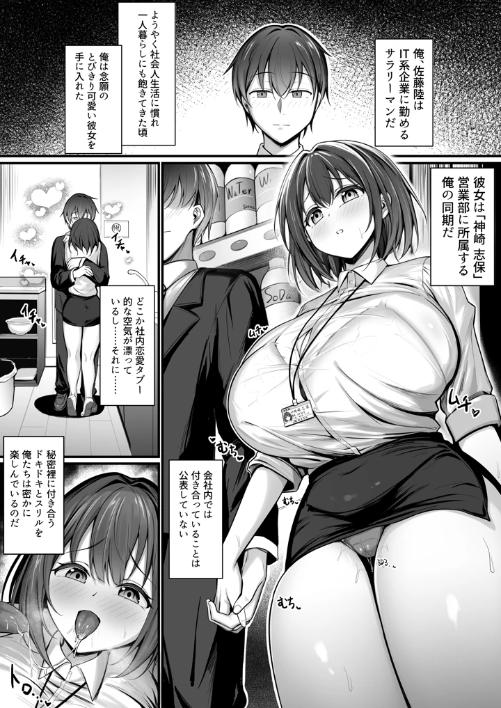 2ページ目