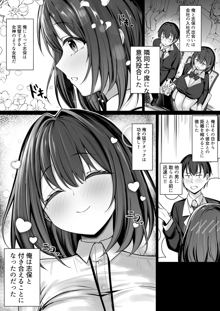 3ページ目