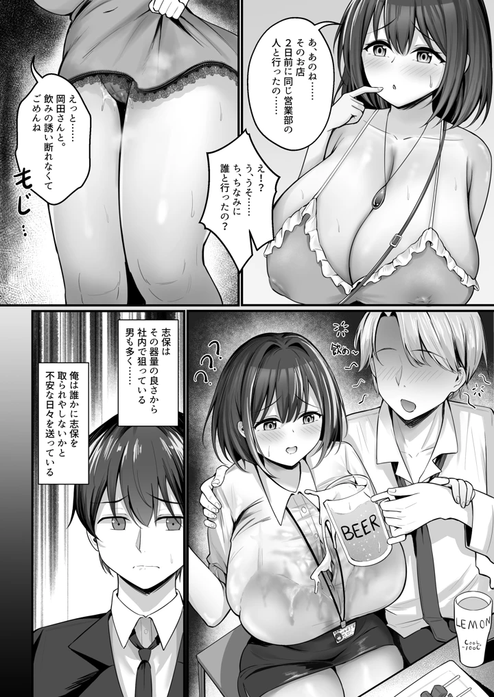 5ページ目