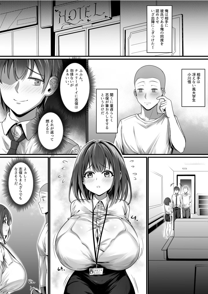 14ページ目