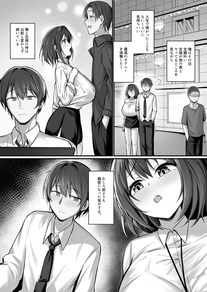 39ページ目
