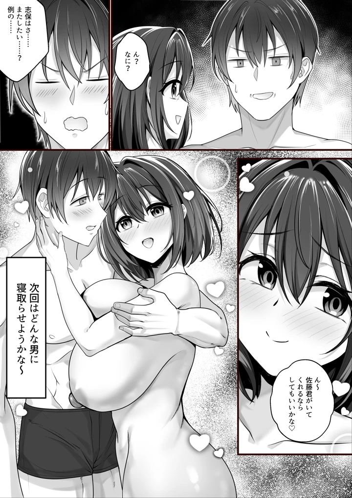 41ページ目