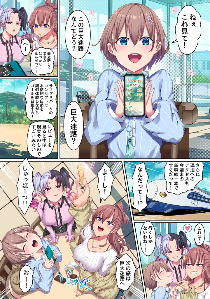 5ページ目